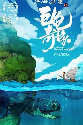 情事3