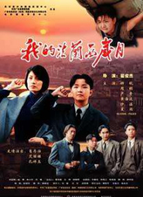 情事3
